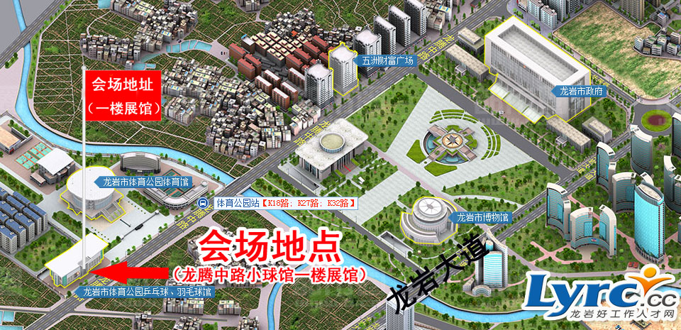 2016年春風行動會場地圖