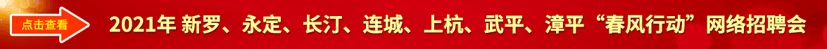 2021 _L(zhng)͡BǡϺƽƽL(fng)Є(dng)W(wng)j(lu)Ƹ(hu)