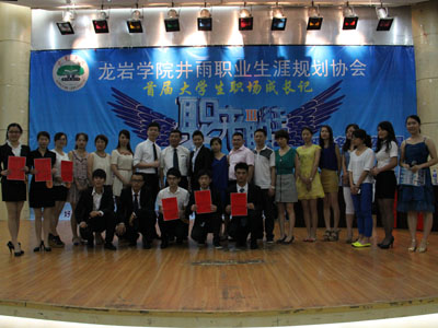 2013年5月龍巖好工作人才網(wǎng)張總受邀參加龍巖學院首屆大學生職場成長記 2013年4月龍巖好工作人才網(wǎng)真人cs野戰(zhàn)之旅