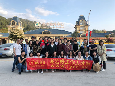 2018年4月龍巖好工作人才網(wǎng)七彩藍田合影留念