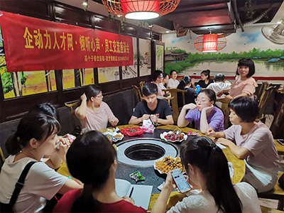 2020年8月企動力人才網(wǎng)員工交流會