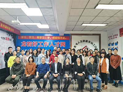 2021年2月企動力好工作人才網(wǎng)年會