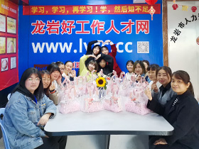 2023年3月企動力好工作人才網(wǎng)婦女節(jié)活動