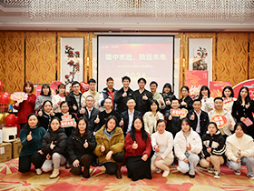 2024年1月企動力好工作人才網(wǎng)年會