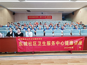 2024年7月企動力好工作人才網(wǎng)健康講座活動
