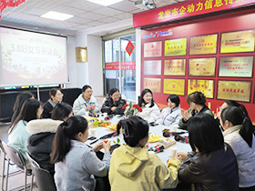 2025年3月婦女節(jié)茶話會
