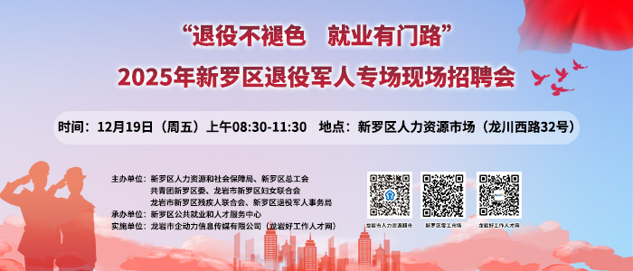 2025_^(q)܊ˌF(xin)Ƹ