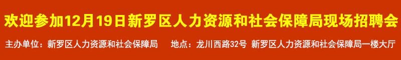 gӭ1219_^(q)YԴ(hu)Ͼ֬F(xin)(chng)Ƹ(hu)