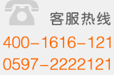 ͷᾀ0597-2222121
