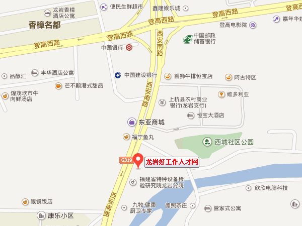 龍巖好工作人才網(wǎng)地址